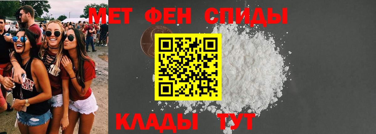 АМФЕТАМИН  Вход с VPN  Туймазы  Amphetamine Розовый 