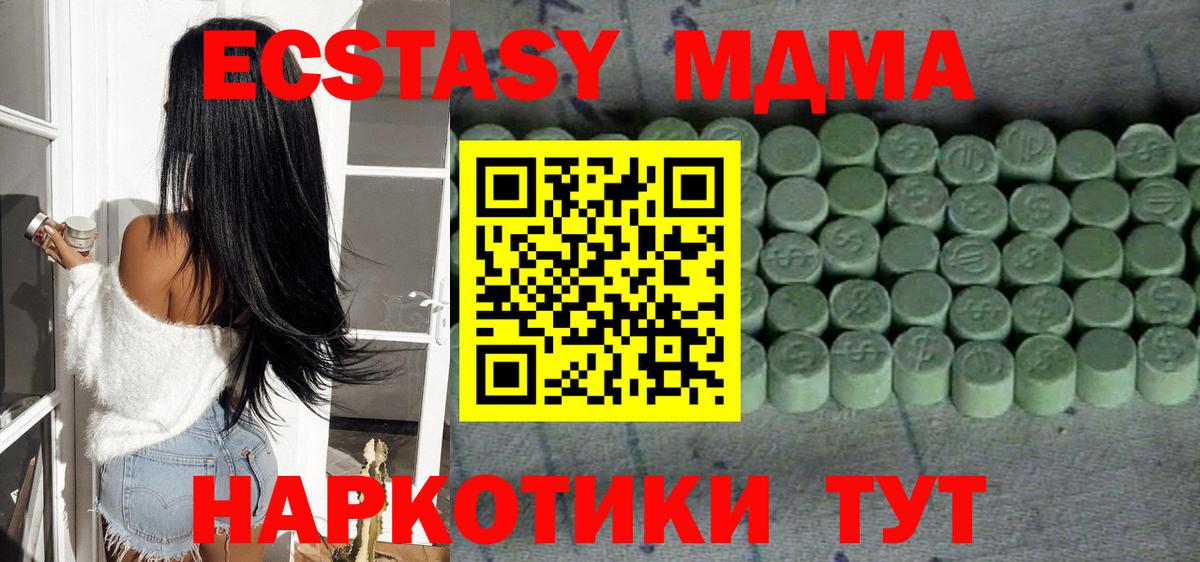 Туймазы  Ecstasy  Вход с VPN  ЭКСТАЗИ Philipp Plein 