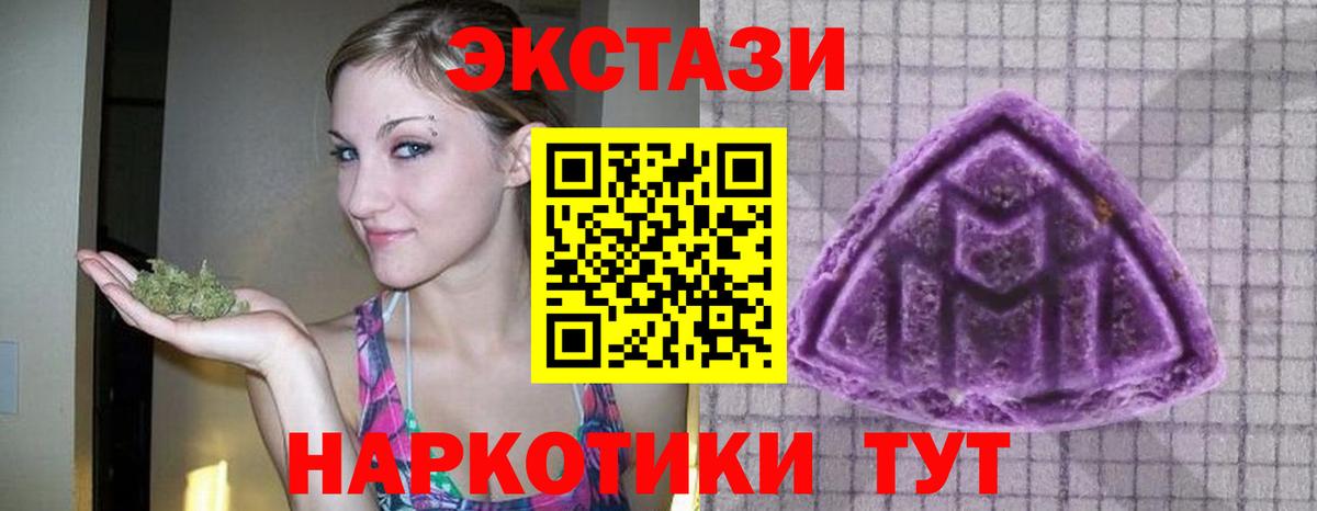 ЭКСТАЗИ Дубай Туймазы