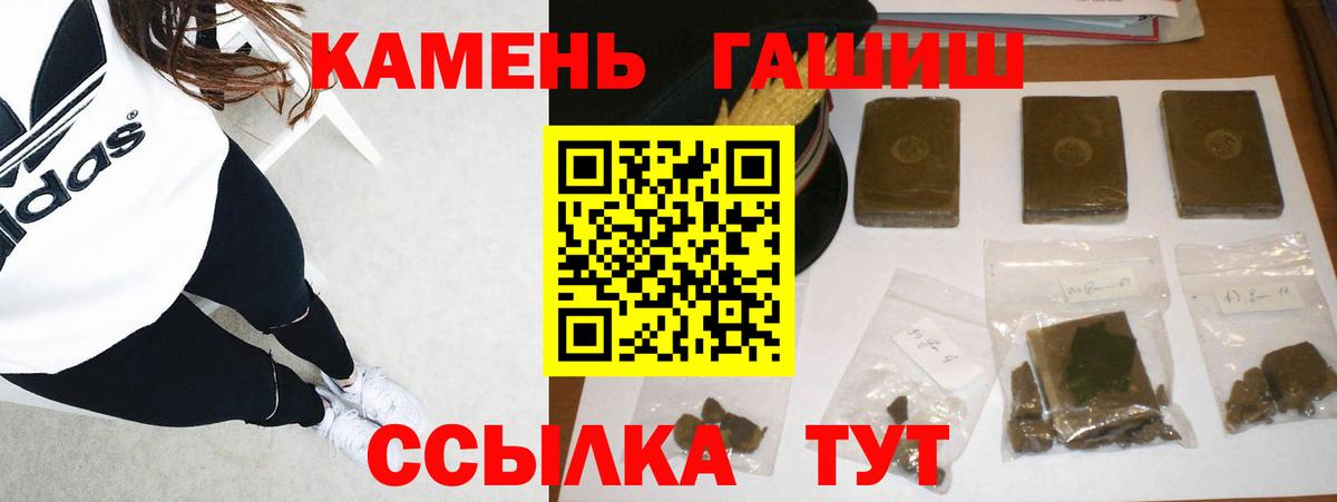 Меф МЯУ МЯУ кристаллы  Туймазы  Сколько стоит  Вход с VPN  Лсд 25  ГАШ  Бошки Шишки 