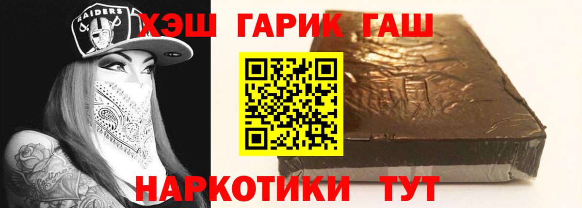 ГАШ Premium Туймазы