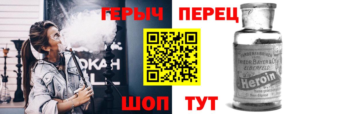Туймазы  ГЕРОИН  Вход с VPN  ГЕРОИН афганец 
