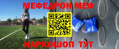 таблы Лесосибирск