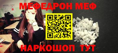 молекула духа Ликино-Дулёво