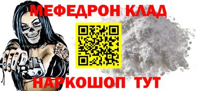 таблы Лесосибирск
