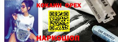 молекула духа Ликино-Дулёво