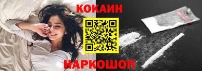 молекула духа Ликино-Дулёво