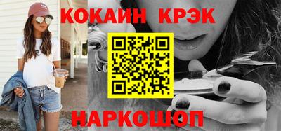 мет Ливны