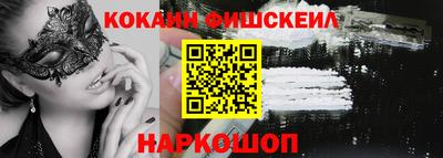 мет Ливны