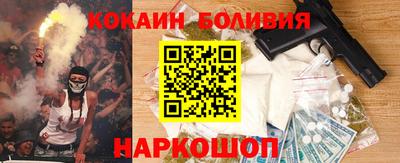 мет Ливны