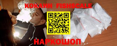 таблы Лесосибирск