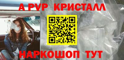молекула духа Ликино-Дулёво