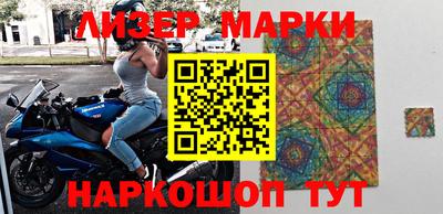 мет Ливны