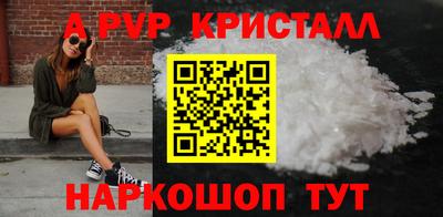 таблы Лесосибирск