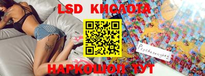 таблы Лесосибирск