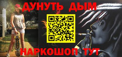 молекула духа Ликино-Дулёво