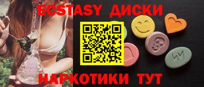 таблы Лесосибирск