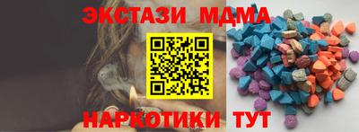 мет Ливны