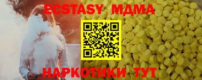 молекула духа Ликино-Дулёво
