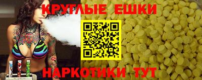 мет Ливны