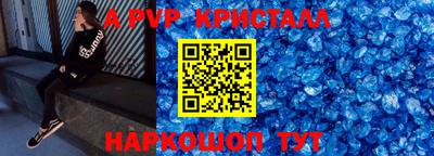 таблы Лесосибирск