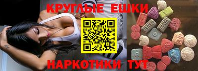 мет Ливны