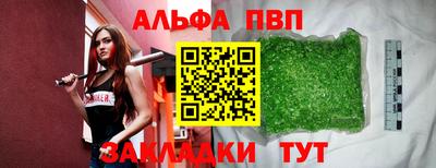 таблы Лесосибирск