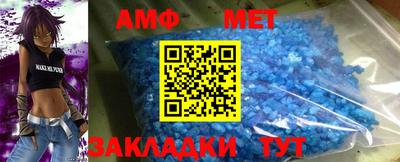 таблы Лесосибирск