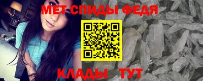 мет Ливны
