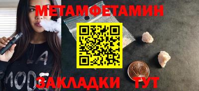 таблы Лесосибирск
