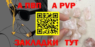 мет Ливны