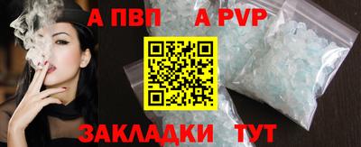 таблы Лесосибирск