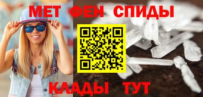мет Ливны