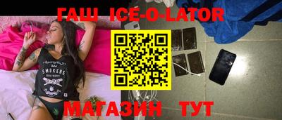 молекула духа Ликино-Дулёво
