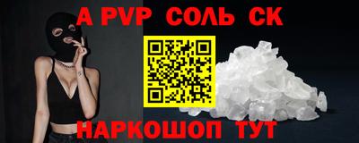 молекула духа Ликино-Дулёво