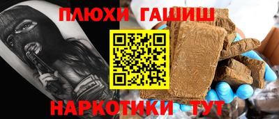 таблы Лесосибирск