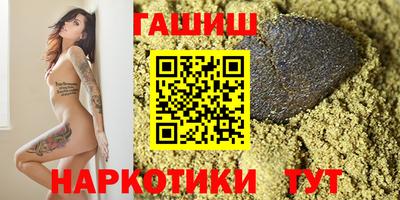 таблы Лесосибирск