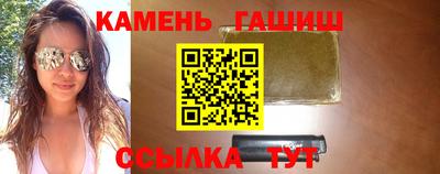 таблы Лесосибирск