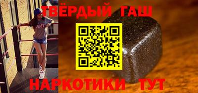 таблы Лесосибирск