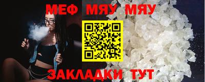 мет Ливны