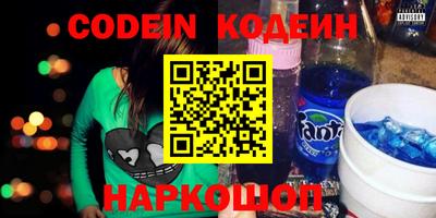 мет Ливны