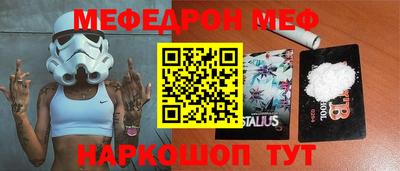 мет Ливны