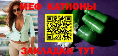 мет Ливны