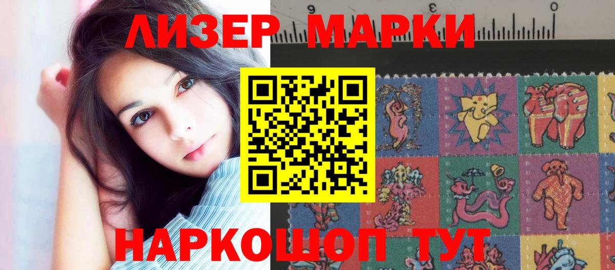 LSD-25 экстази кислота  ЛСД экстази ecstasy  Лсд 25 экстази  Вход с VPN  Туймазы 