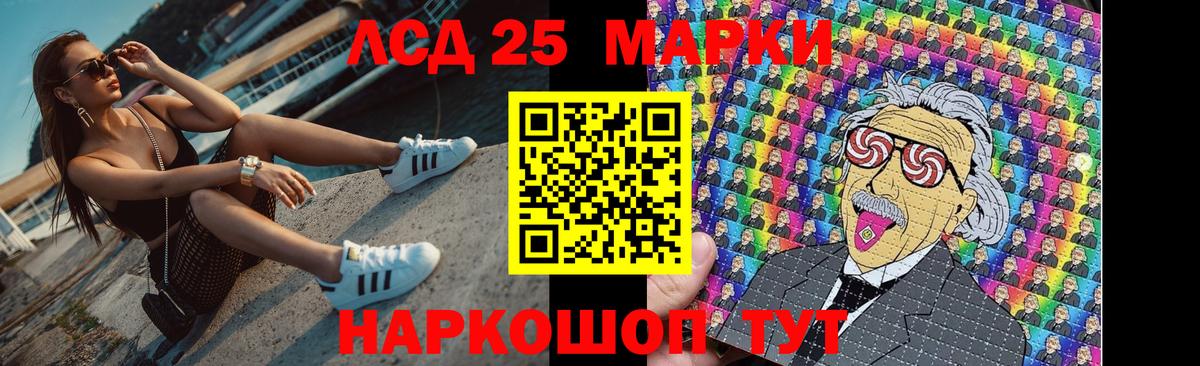 Лсд 25 экстази ecstasy Туймазы