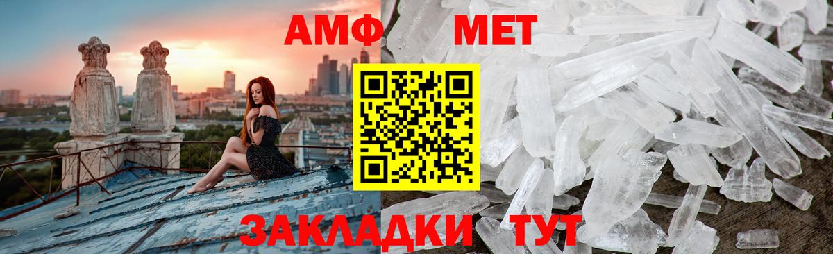 Первитин винт  Первитин винт  Вход с VPN  Туймазы 