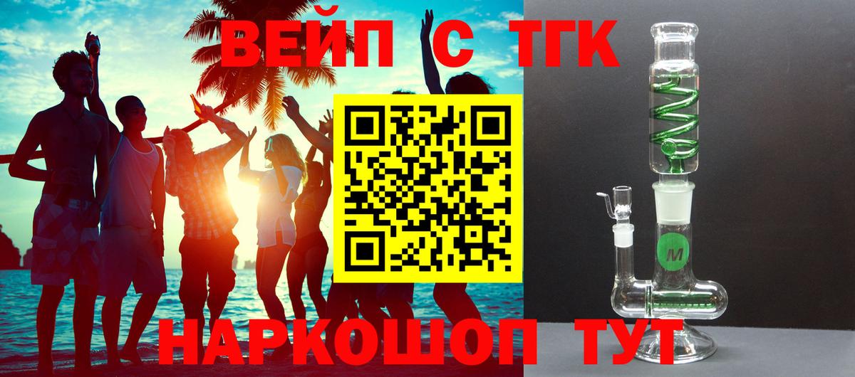 Дистиллят ТГК Wax Туймазы