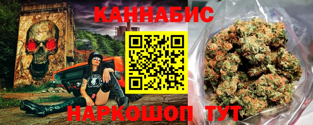 Шишки марихуана ГИДРОПОН  Вход с VPN  Конопля индика  Канабис конопля  Туймазы 